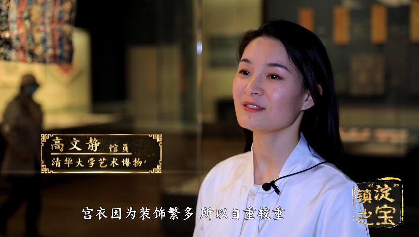《镇“淀”之宝》（第二集）清华大学艺术博物馆——与艺术对话，感受历史温度