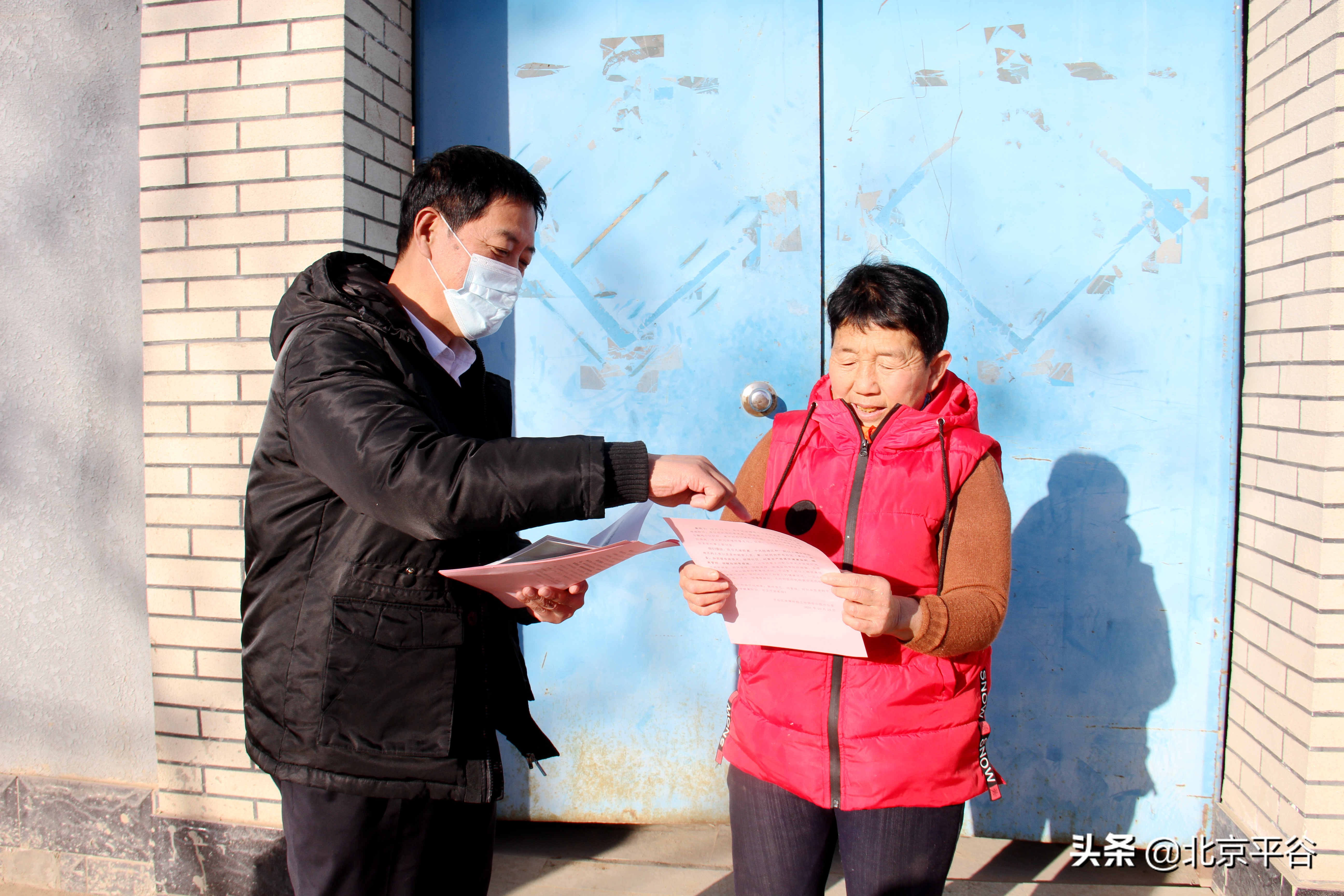 平谷东高村镇一“员”多“能”织就基层治理网络