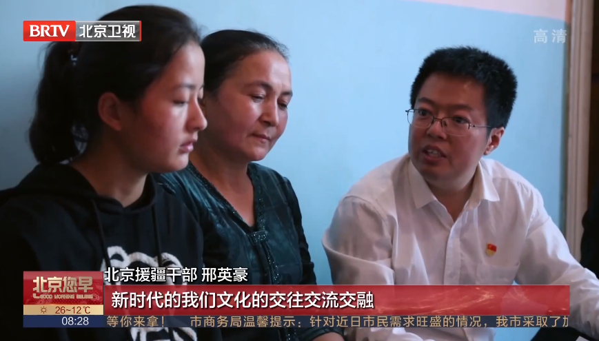 “五一”假期北京援疆干部坚守岗位 劳动过节