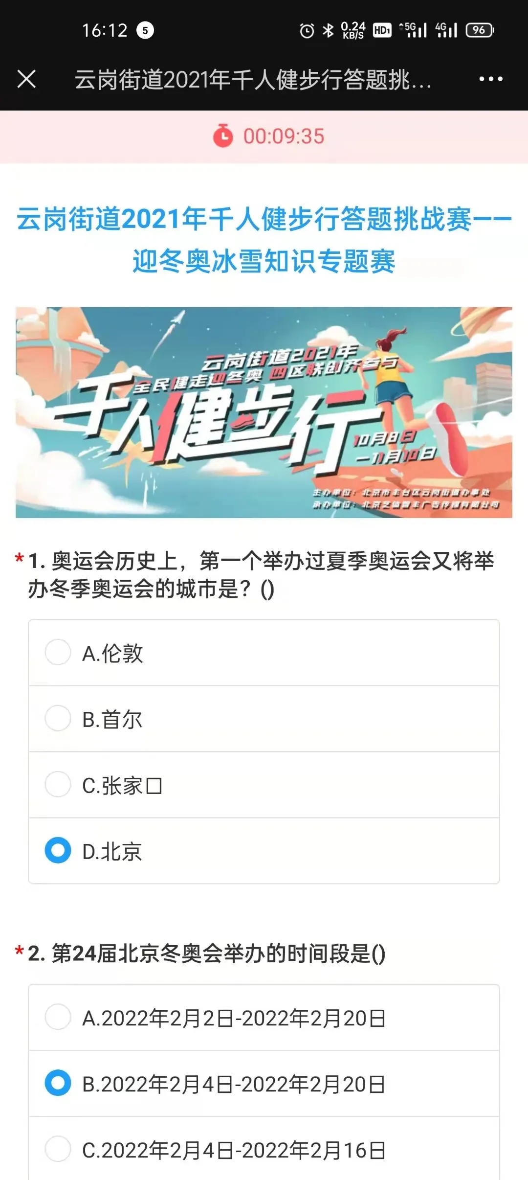 云岗街道快速响应、持续行动，织牢织密防控网