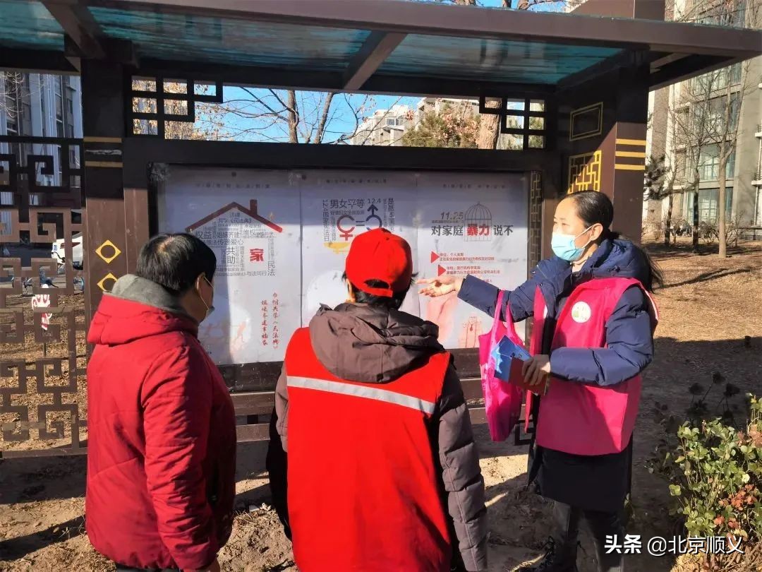 最美顺义人｜苏丽娜：巾帼志愿者的带头人