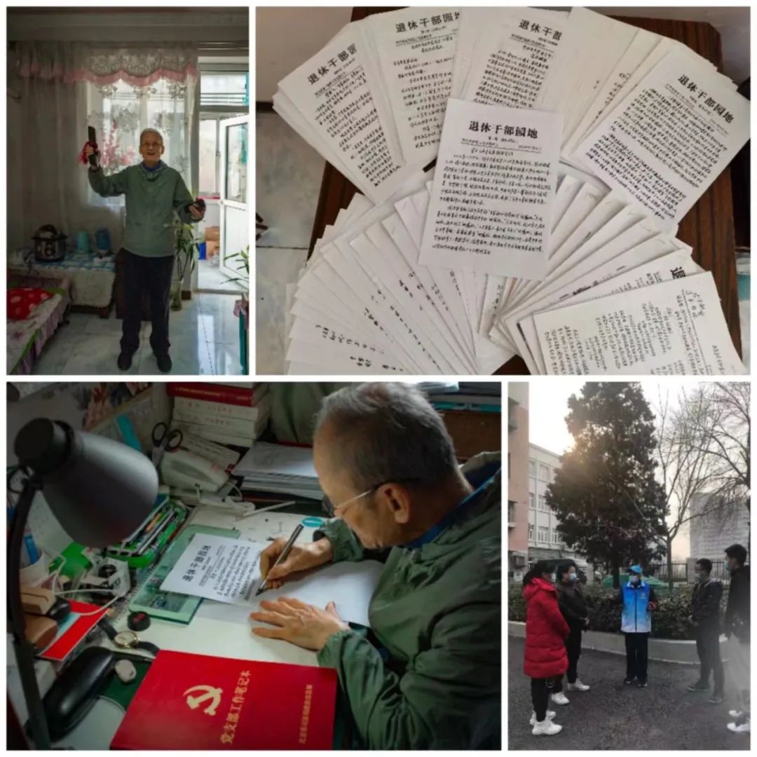 老骥伏枥，披甲逆行“疫”如既往！