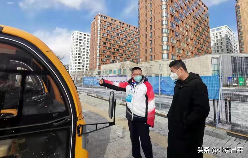 热血助冬奥！昌平区退役军人向“奥”而行