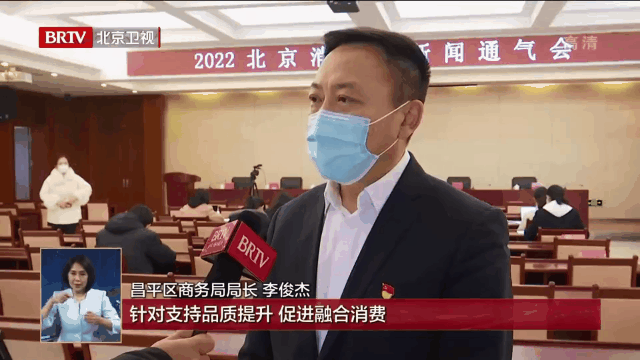 昌平8000万资金促消费，首发首秀活动单场最高支持50万