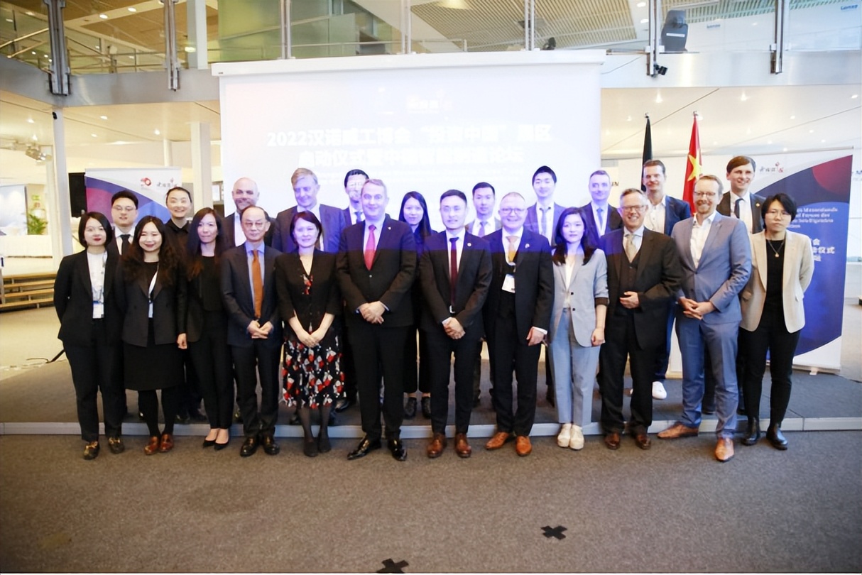 北京中德产业园重磅亮相2022汉诺威工业博览会