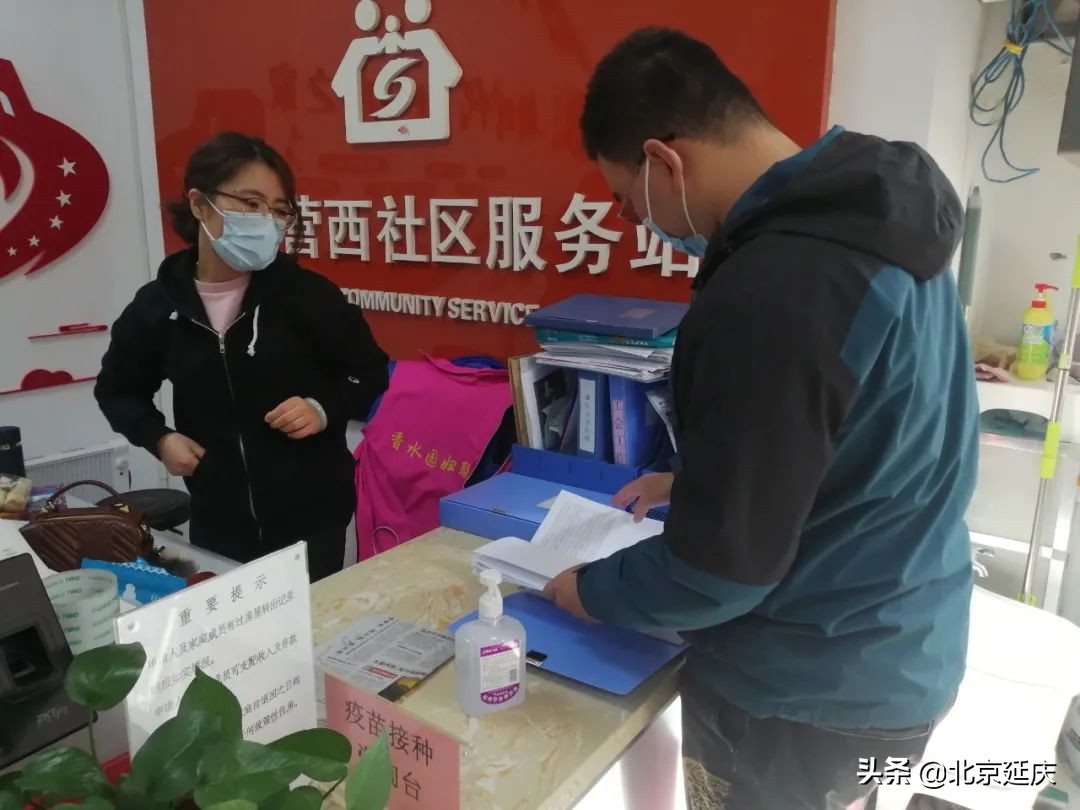 延庆各级党组织和广大党员干部团结带领人民群众防控疫情