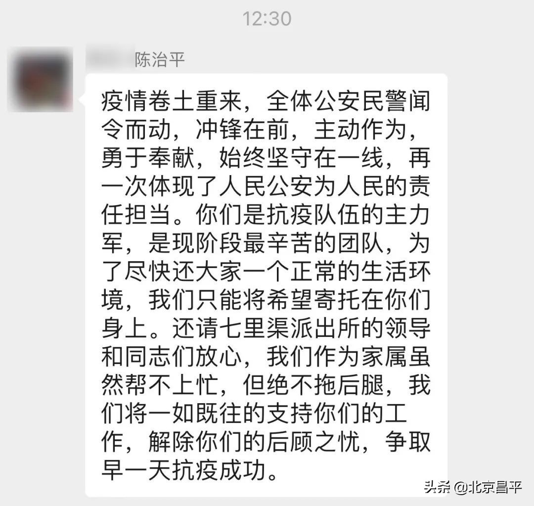 作风建设年丨暖心警事儿：你们前线冲锋，我们后方守护！