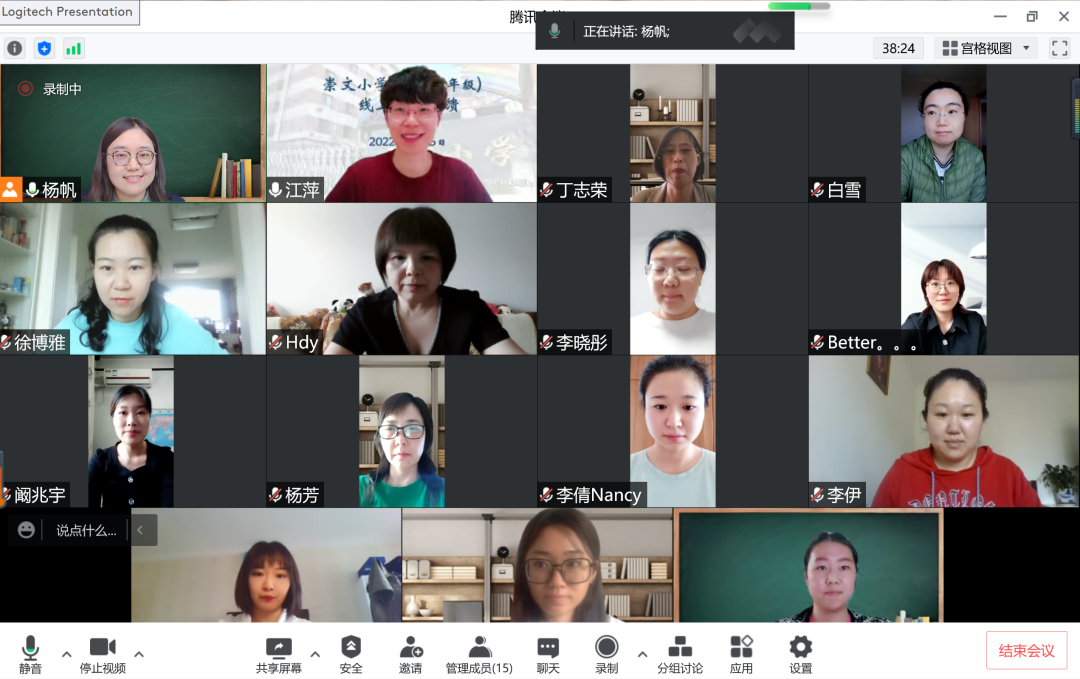 东城：云端守护用心用情，线上教学保质保量