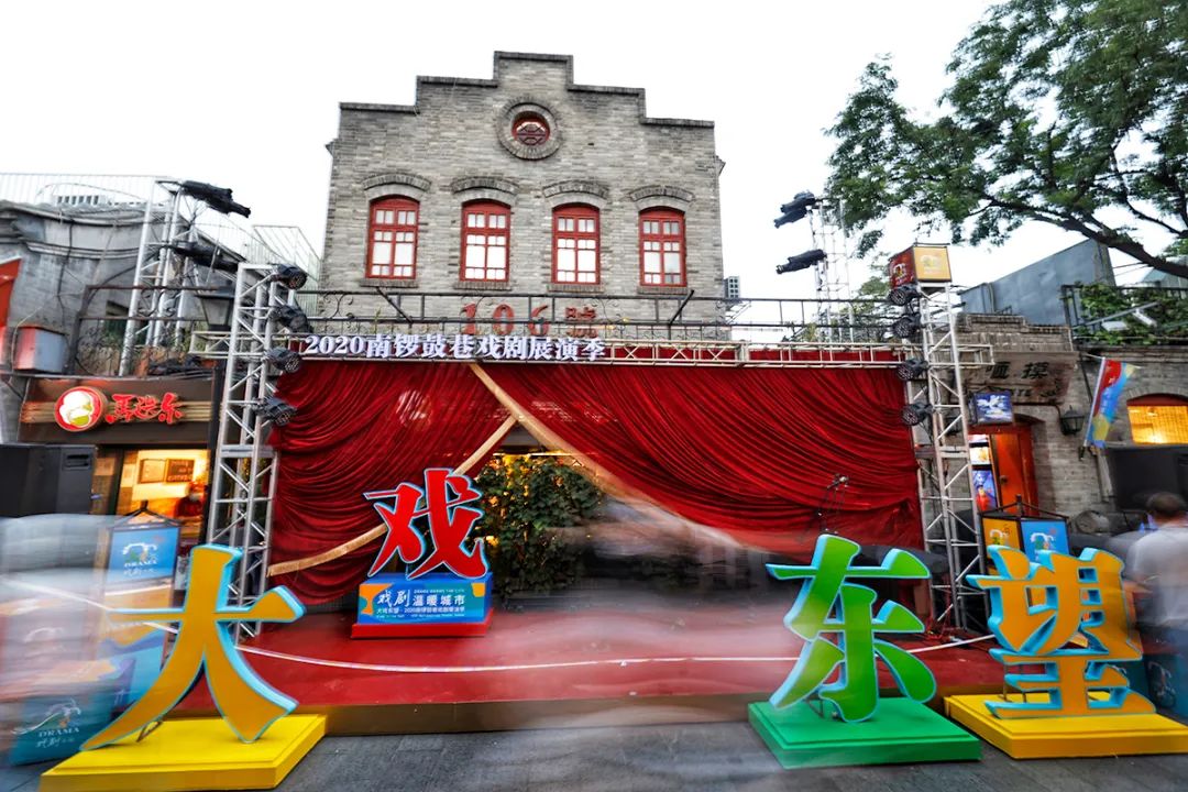 大戏东望 | 感动100%！东城原创抗疫话剧《14天》正式开演，温暖又催泪