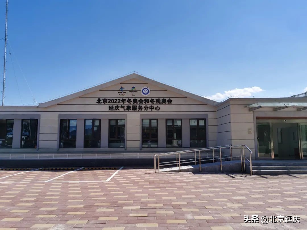 精密监测、精准预报、精细服务......延庆区气象服务团队全员坚守一线为冬奥保驾护航