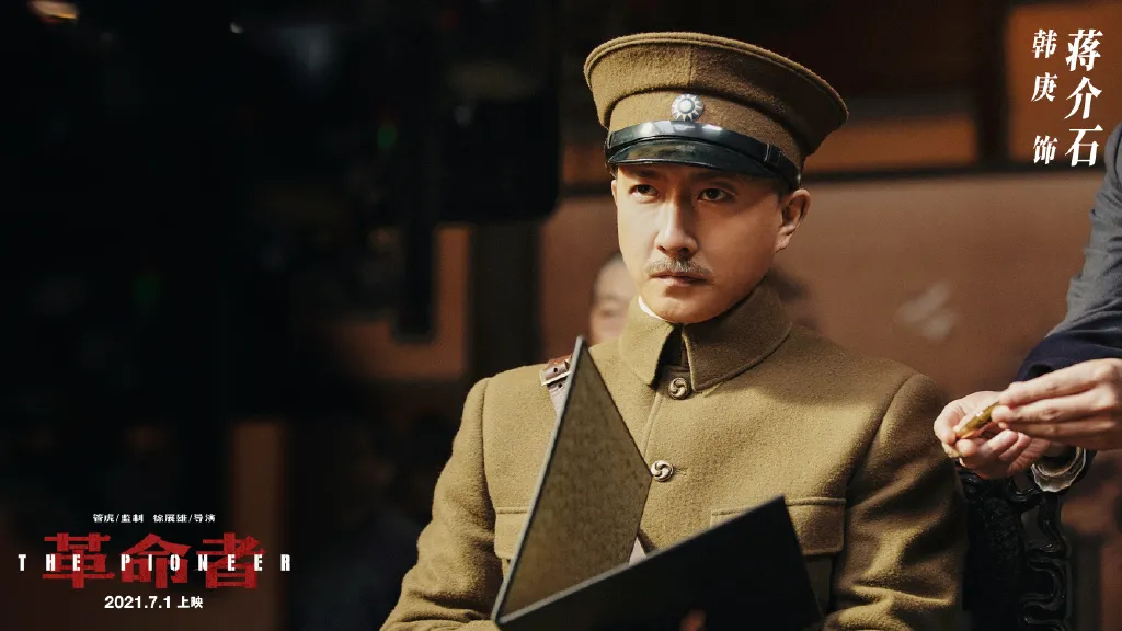 电影《革命者》“七一”全国公映！东城区“五个一”精品力作献礼建党百年！