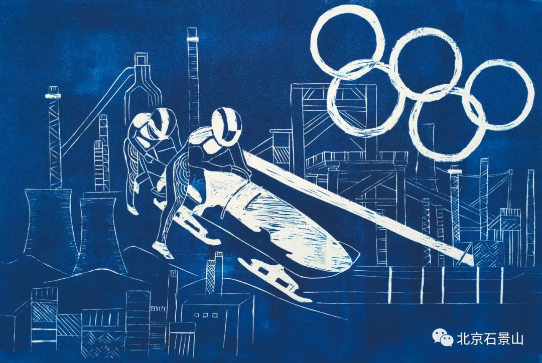 倒计时100天！百余幅学生画作 绘出新首钢新冬奥