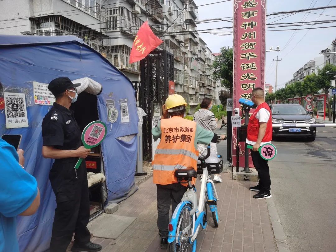 按下“+”号键，光明街道24小时在线，守牢疫情“第一道防线”