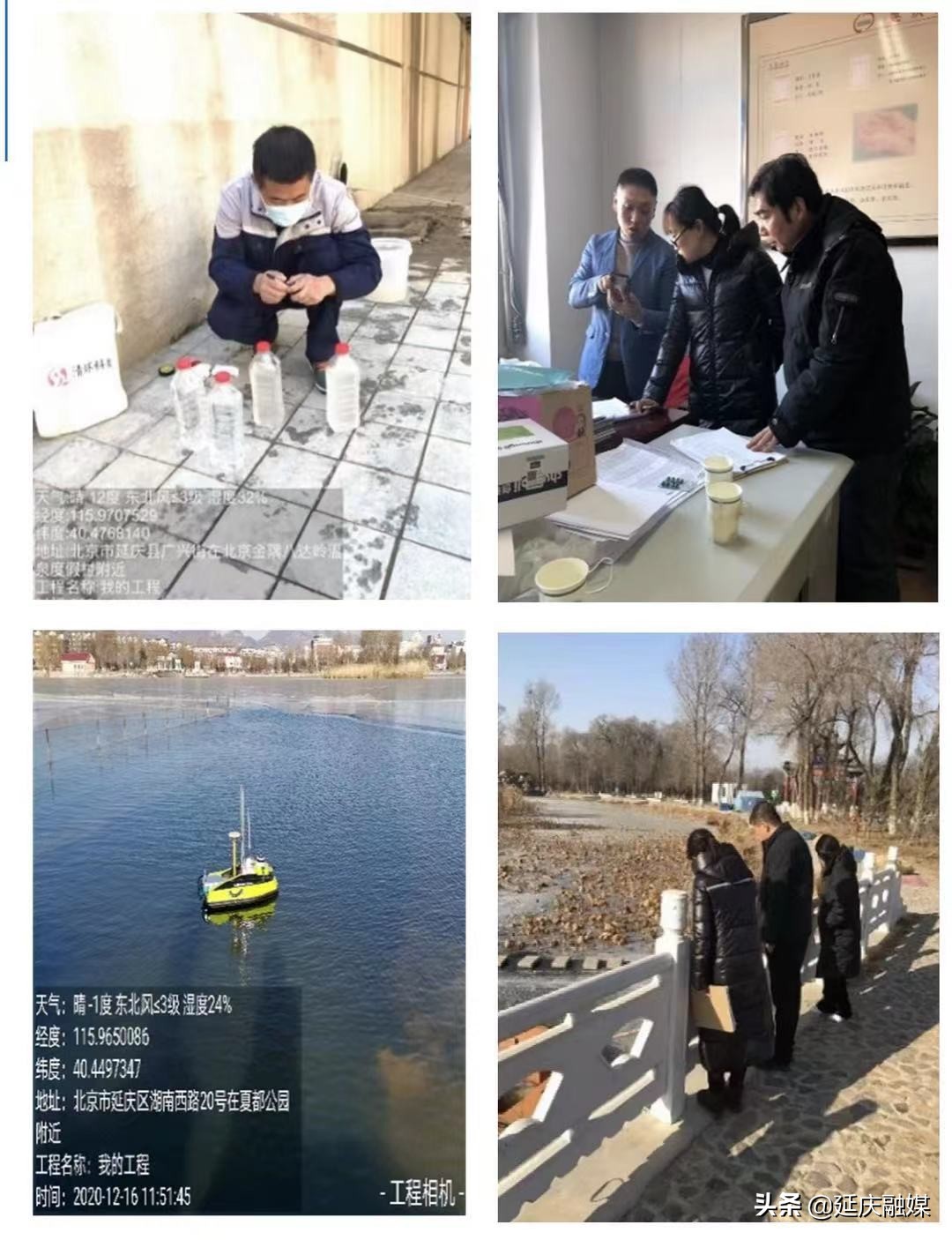 助力打好碧水保卫战！延庆入河排口污染溯源及动态管理项目率先通过市级验收