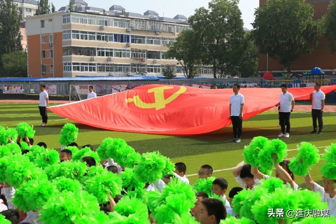 延庆千余名少先队员 吟唱难忘岁月 用燃烧力量唱出新时代少年儿童风采