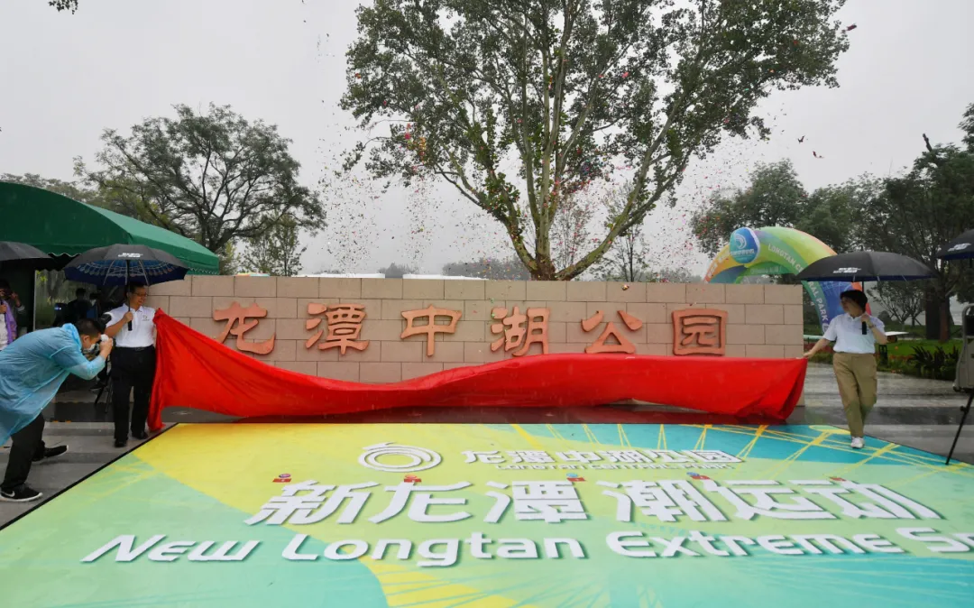 摩天轮回来了！龙潭中湖公园今天开园，免费！