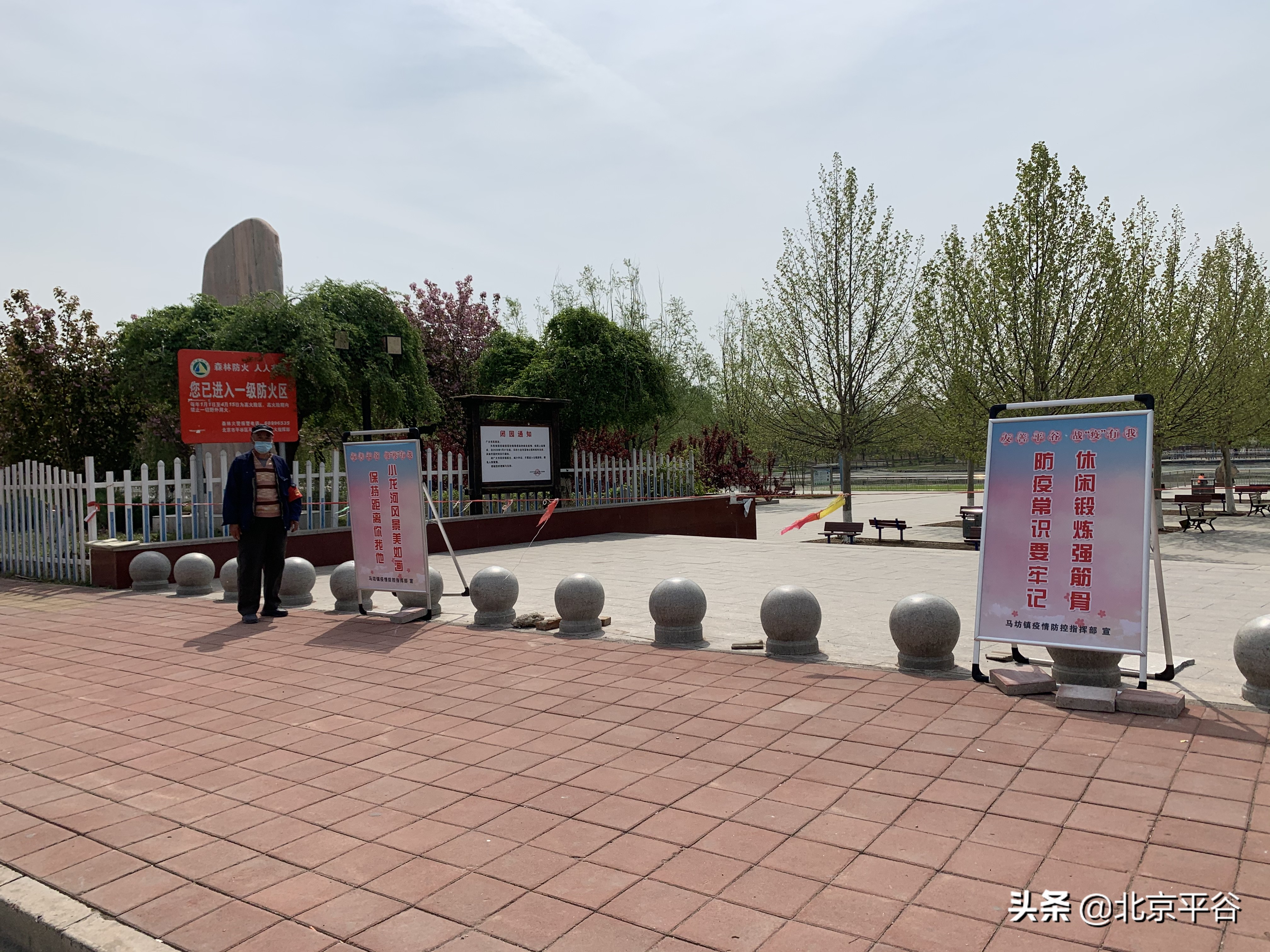 平谷马坊镇多个公园成为市民休闲好去处