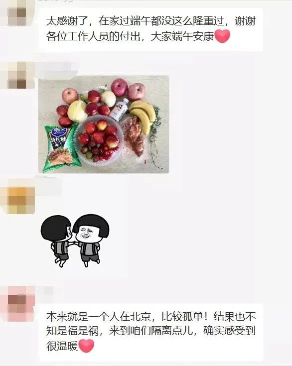 从丰台到崇礼，隔离生活丰富细致有温度