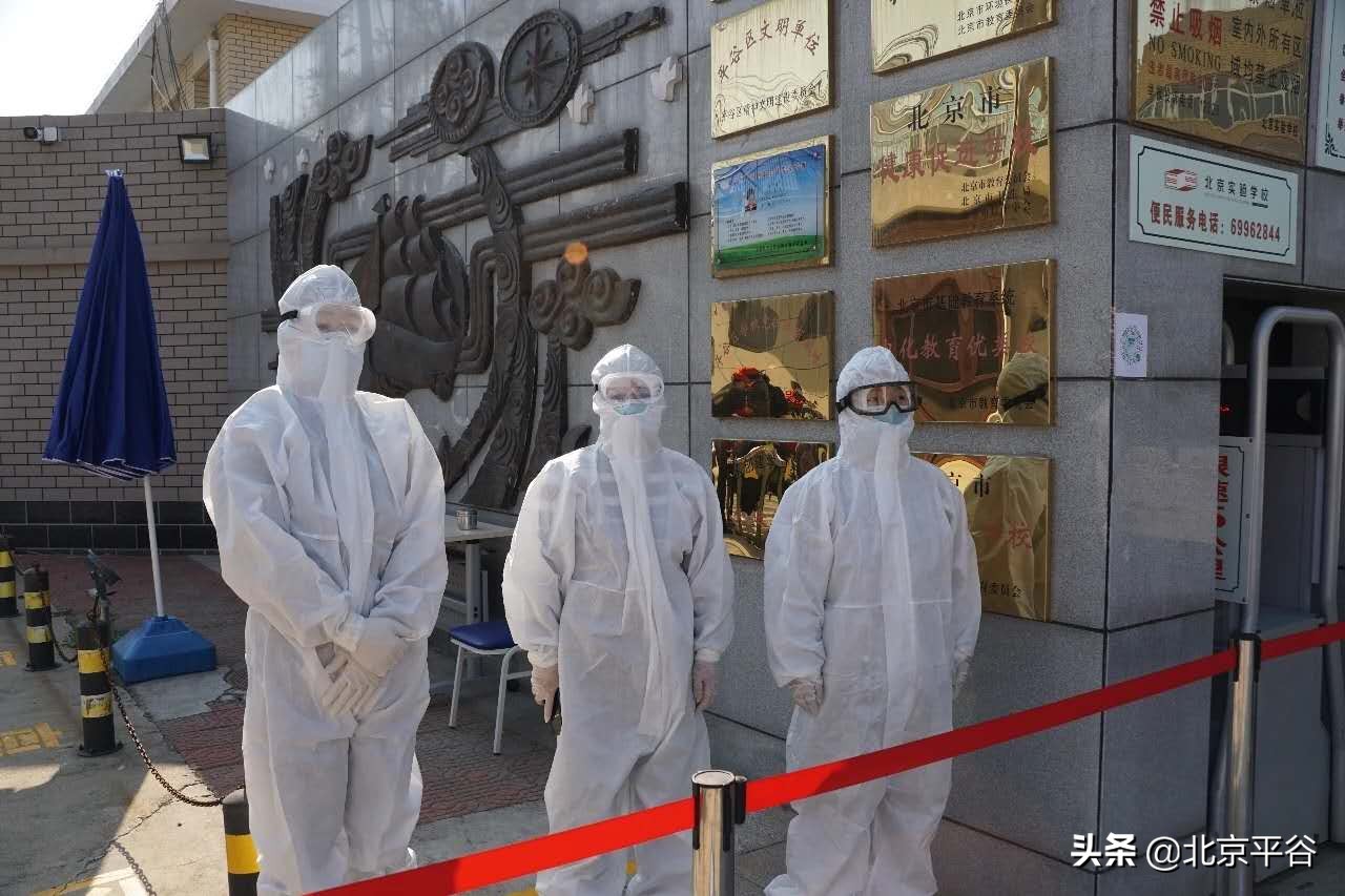 降“级”不降“防” 平谷卫健系统持续疫情防控不松劲