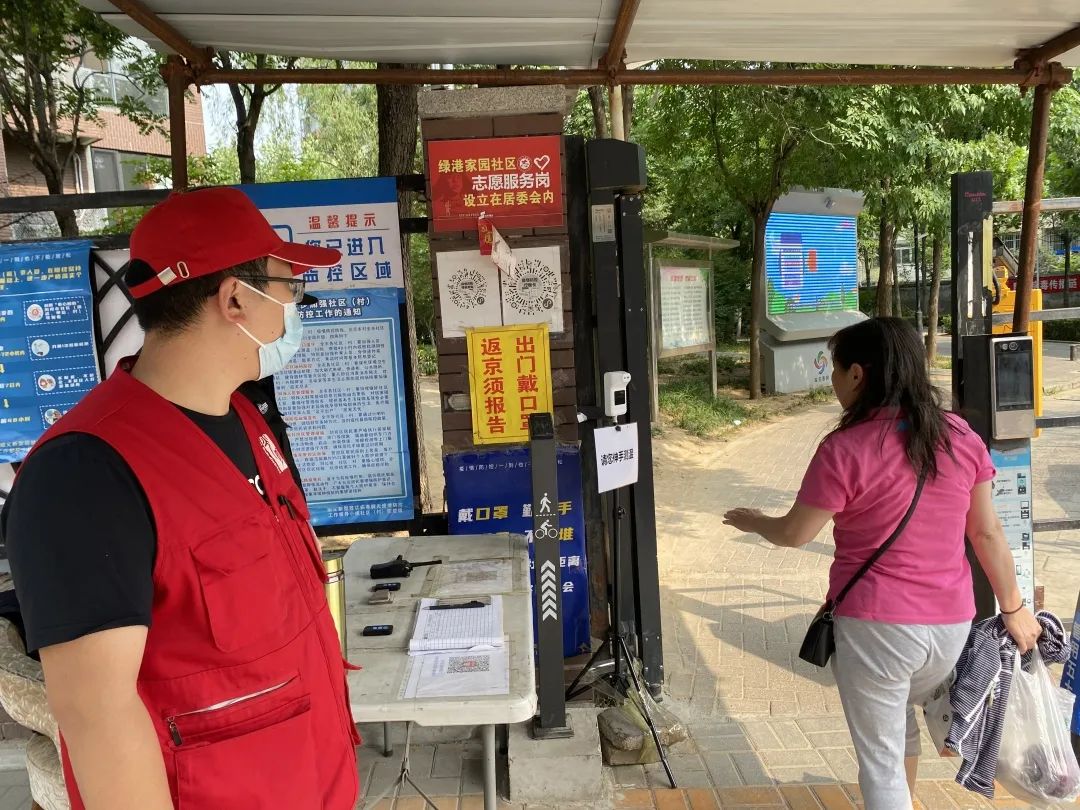 按下“+”号键，光明街道24小时在线，守牢疫情“第一道防线”