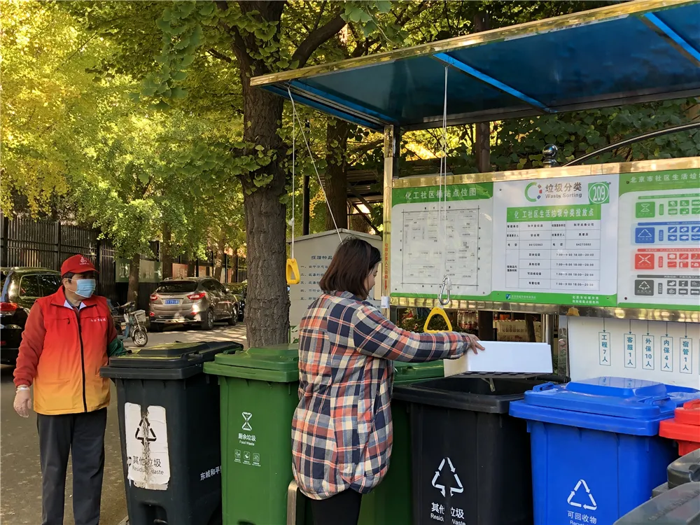 垃圾分类一周年，来看看东城区的亮眼“成绩单”！