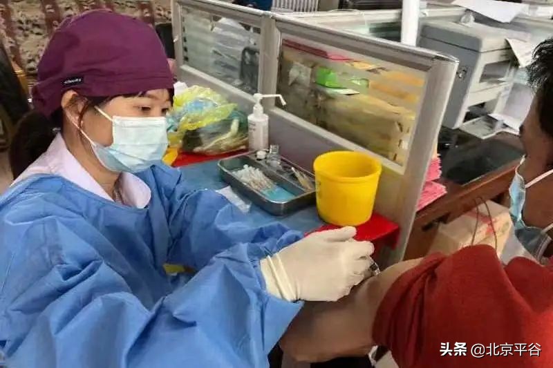 持续推进疫苗接种 平谷区坚决筑牢防疫屏障