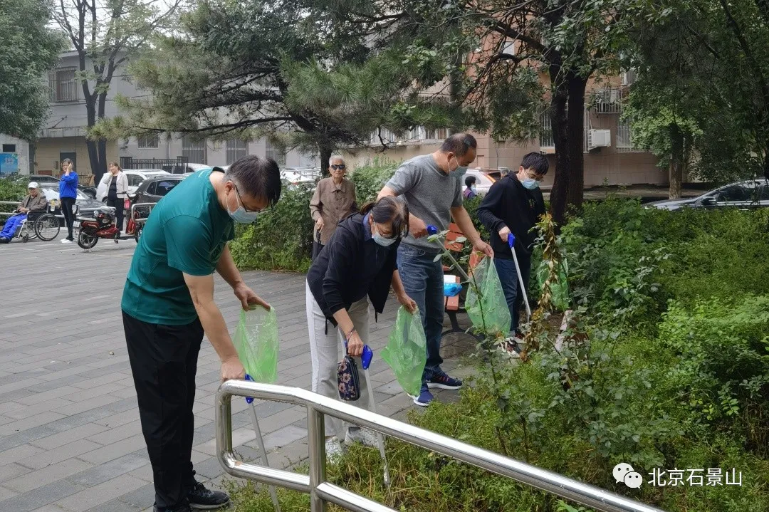 石景山区组织开展“双报到”暨“新时代文明实践推动日”周末大扫除活动