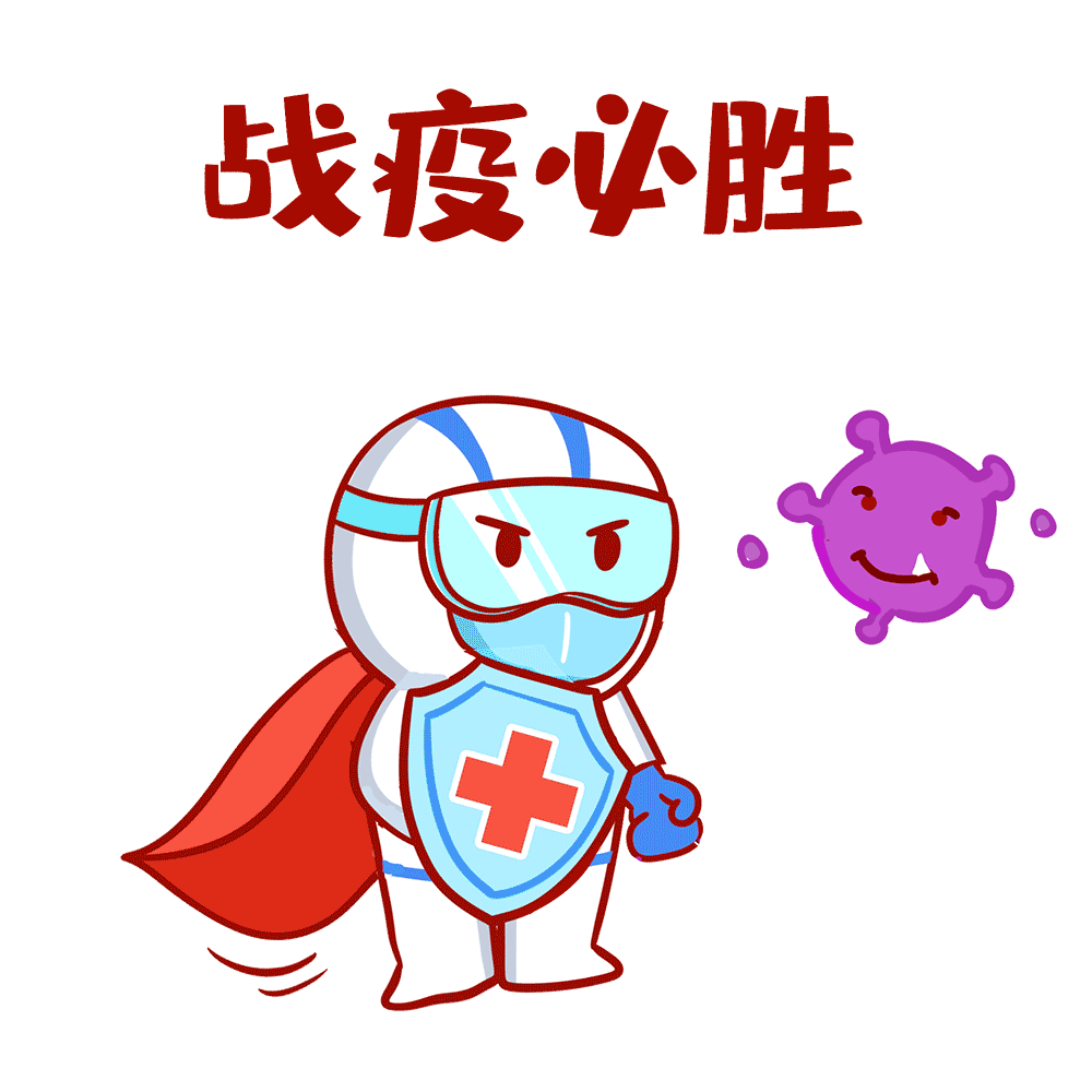 有你，放心！朝阳社区书记抗疫记