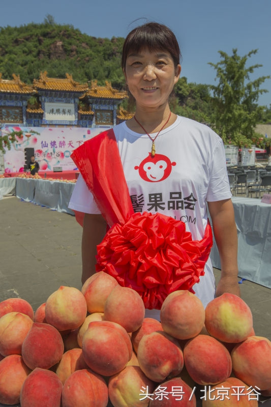 北京平谷刘家店30条评出果农诚信之星