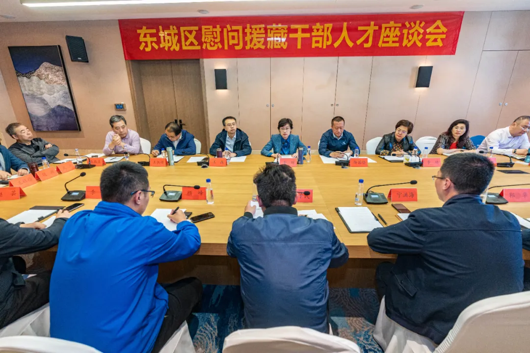 金晖率东城区党政代表团赴拉萨市当雄县调研扶贫协作工作