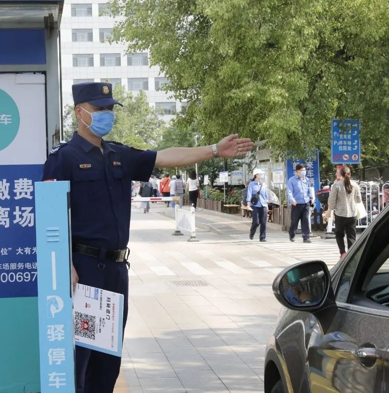 硬核担当 暖心守护的“疫”线保安员