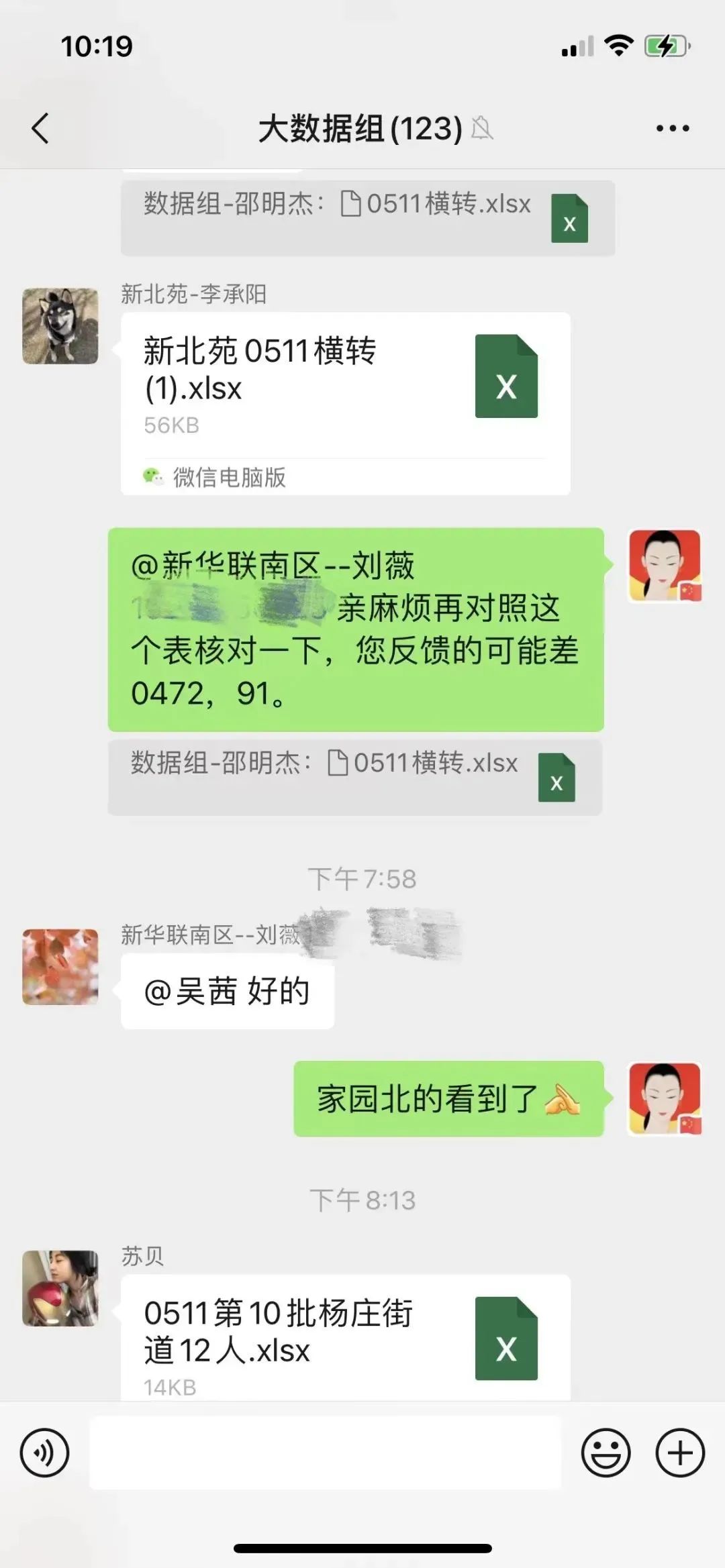 逆向而行，致敬平凡中的不平凡！