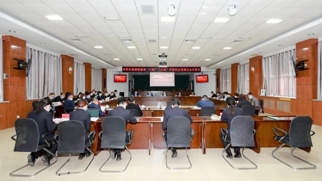 怀柔区人民检察院机关党委：坚持党建引领 在区域发展中实现检察作为