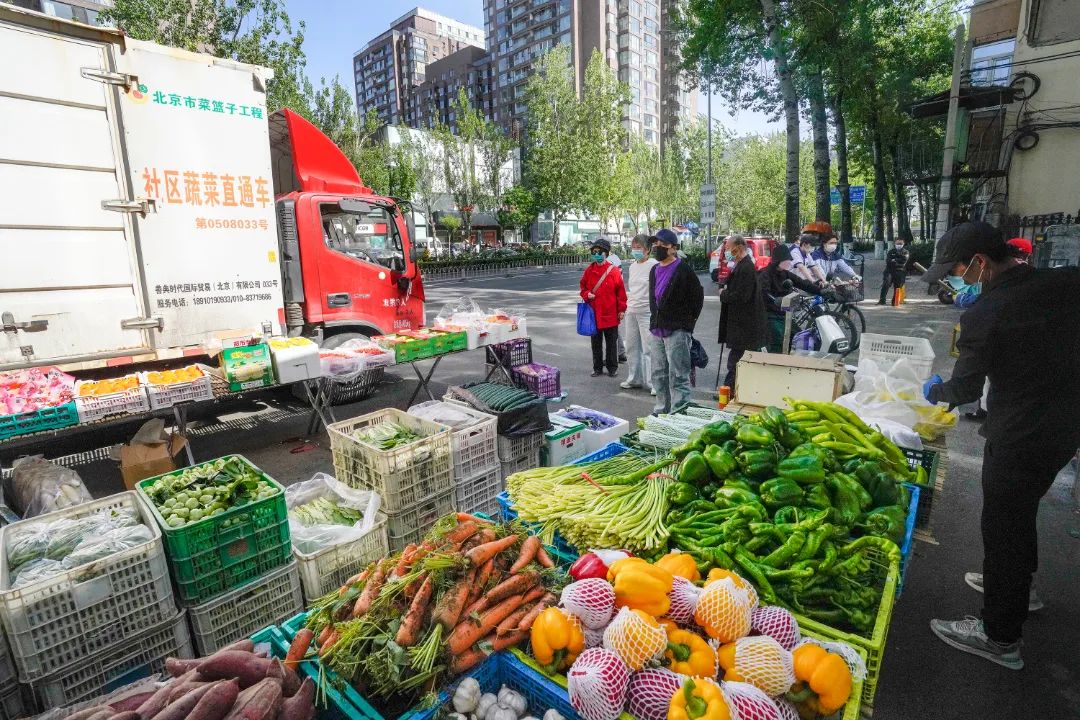 东城“蔬菜直通车”开到家门口，“点对点”保供更安心