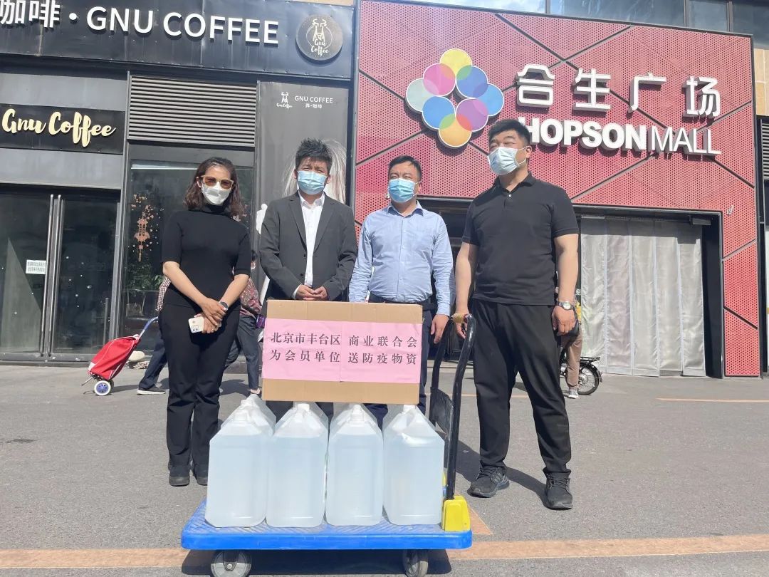 丰台区商联会将两吨次氯酸及时发放到会员企业