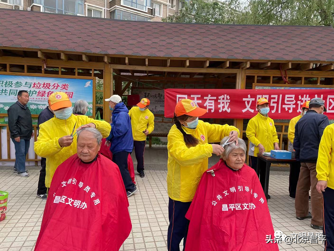 全域发动、整体推进！今年，昌平文明城区创建工作将跑出加速度