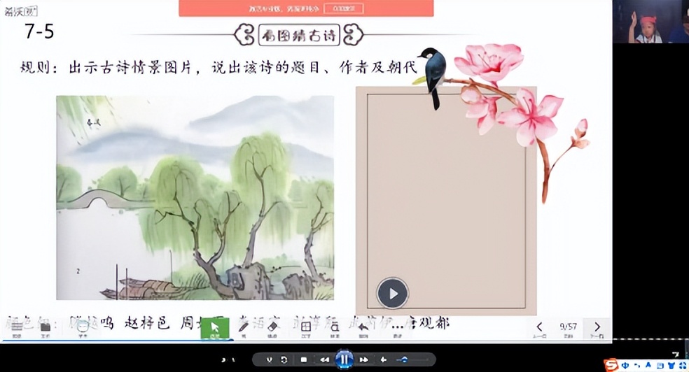 丰台区丰台第一幼儿园：诗词绘画爱浓浓 精彩有趣庆“六一”