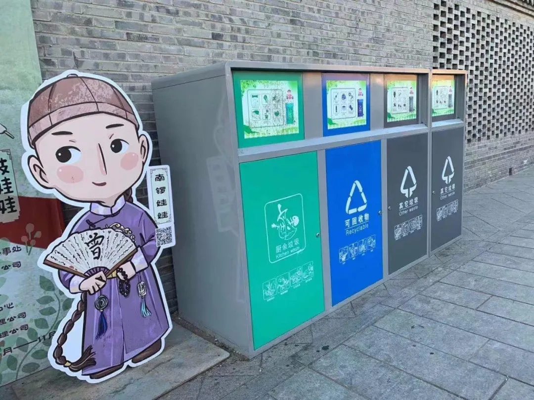 精致东城 | 东城区垃圾分类逐步融入社会治理