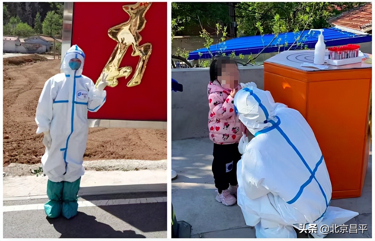 这些“双向奔赴”瞬间，温暖了昌平抗“疫”一线