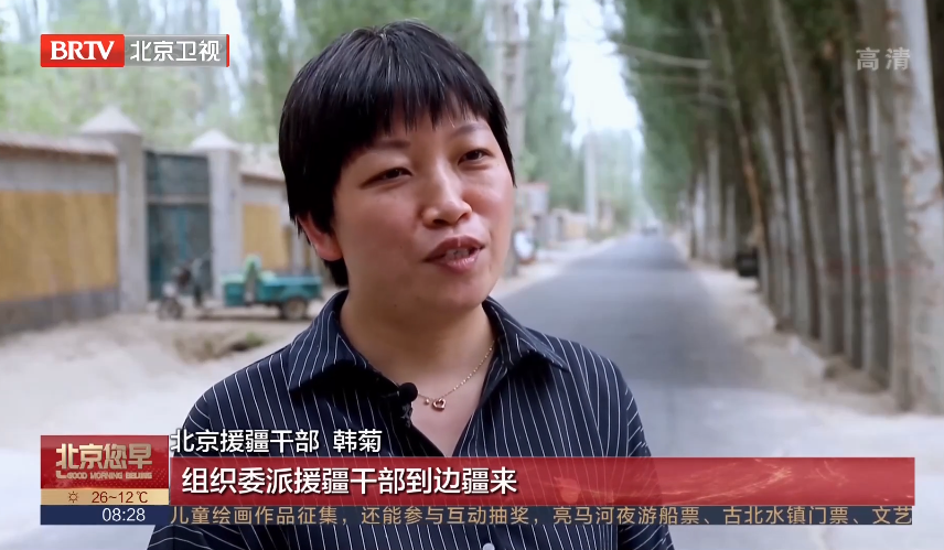 “五一”假期北京援疆干部坚守岗位 劳动过节