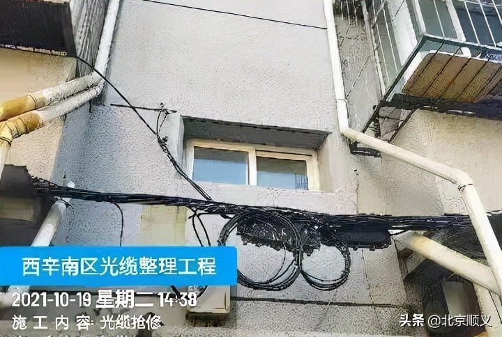 【创城有我】空中环境也要提升！旺泉街道为老旧小区捋齐“空中飞线”！