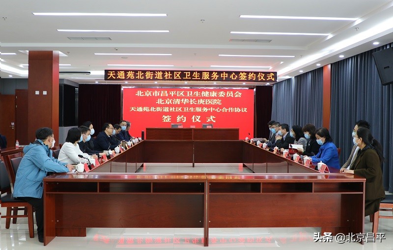 回天地区将再添一家社区医院，基层医疗服务再升级