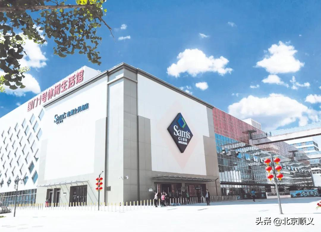 顺义区加快推进商业服务业转型升级，提升人民群众生活品质~