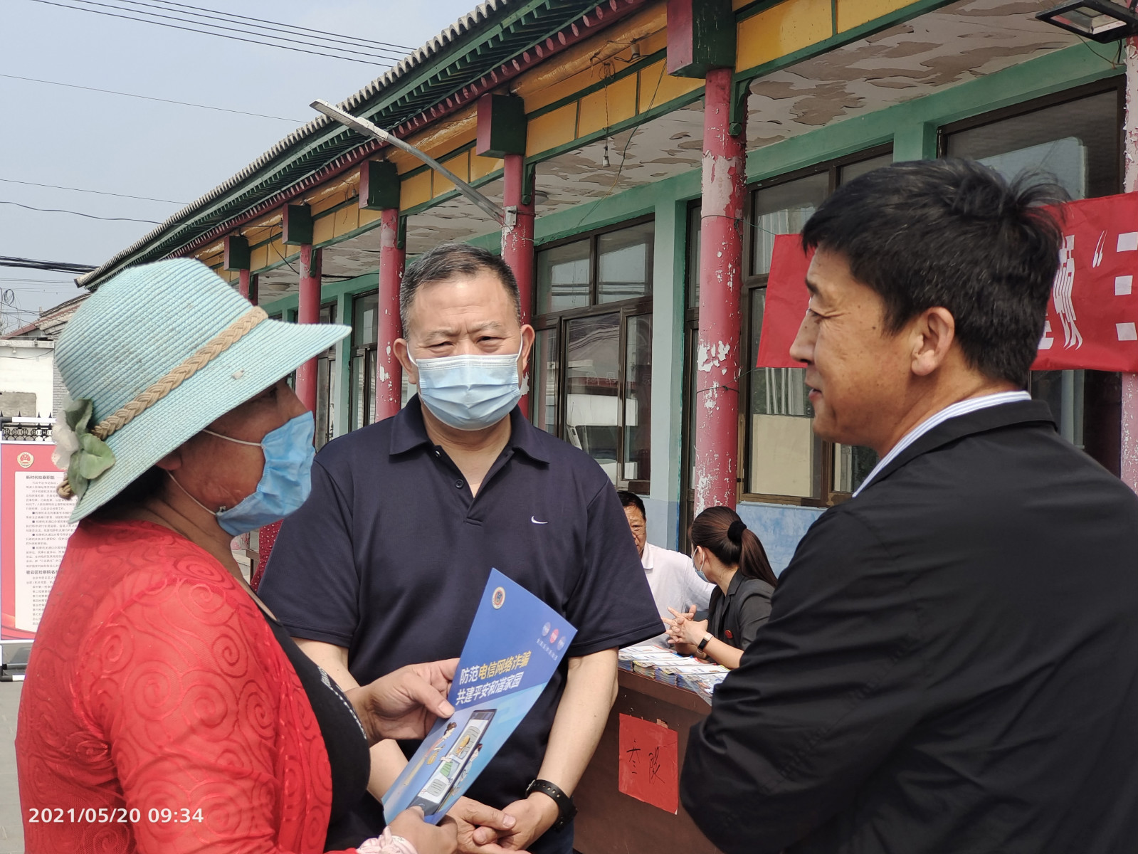摆桌子 听民意 解难题——“群众痛点攻坚团”走进西田各庄镇