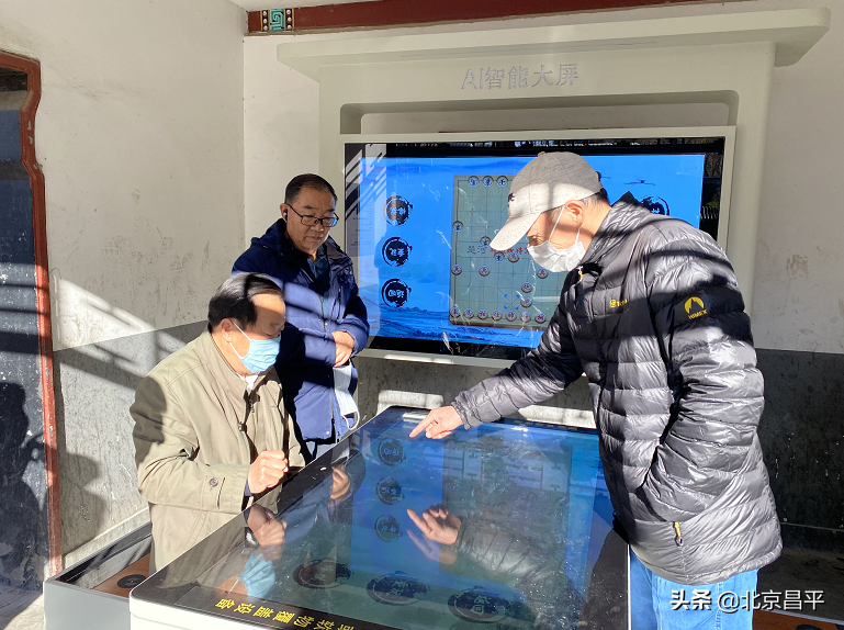 昌平公园华丽“变身”，成为全龄友好型智慧惠民公园