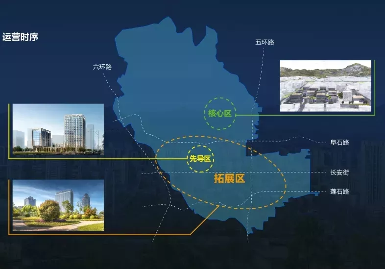 北京发布工业互联网发展行动计划 石景山工业互联网产业再启新航！