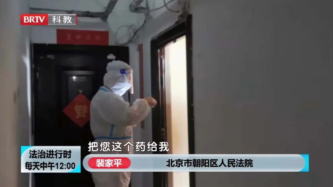 疫情中的北京法院法警：拉得出、冲得上、打得赢！