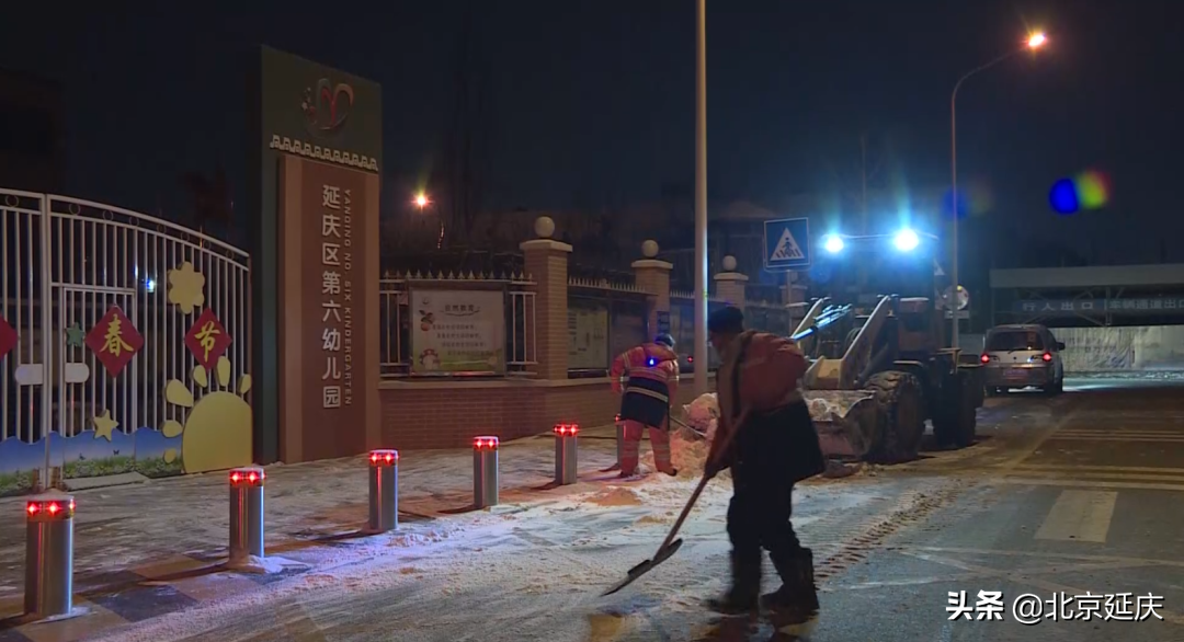 聚焦“接诉即办”丨众志成城汇“良策” 延庆打造服务保障“新模式”