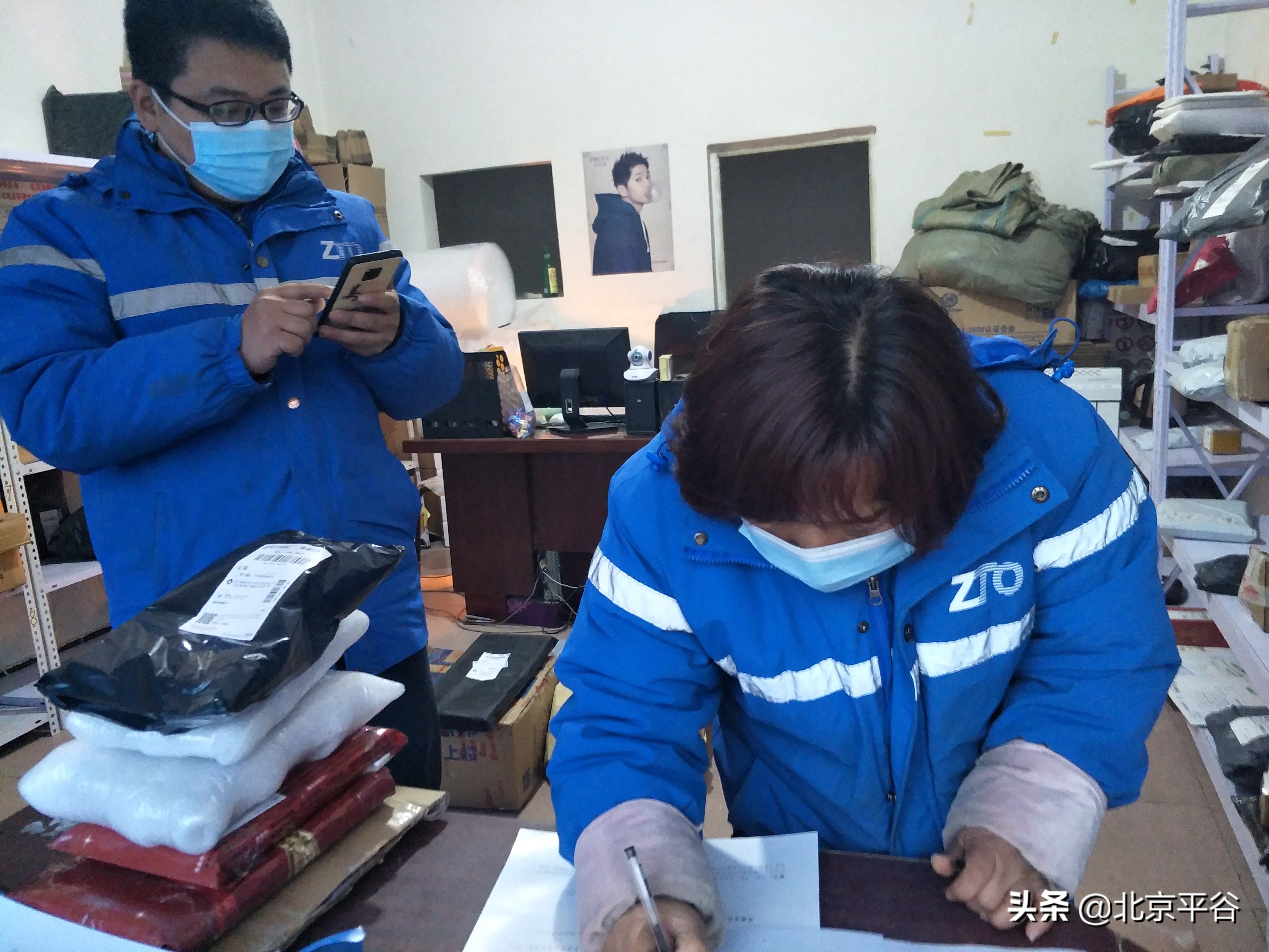 平谷区签疫情防控“承诺书”促单位主动尽责