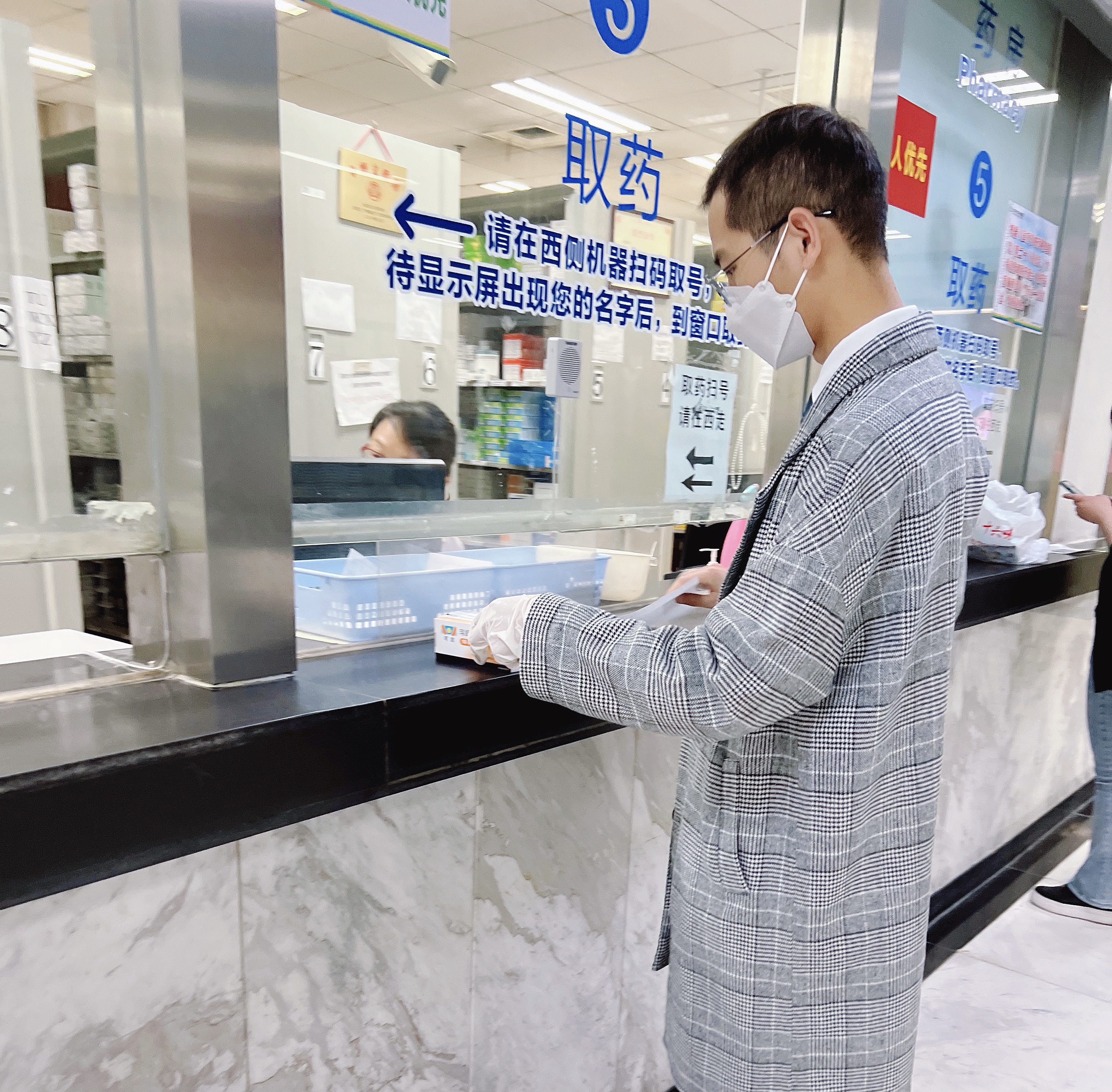 志愿者的“替您跑腿公司”营业了——中关村街道“代开药”小组解居民开药难题